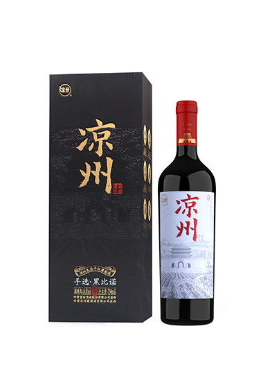 甘肃凉州生态干红葡萄酒（汉韵）手选黑比诺红酒送礼 750ml单瓶装
